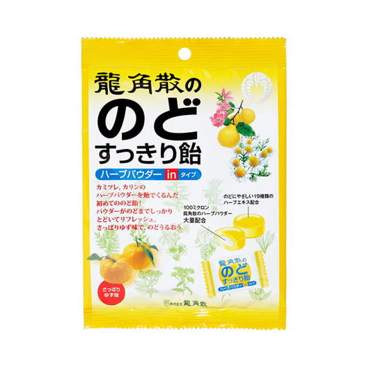 日本 龙/角/散/润/喉/糖/原味/蜂蜜味/薄荷味/白桃味/柚子味/蓝莓味/柠檬/香草 商品图4