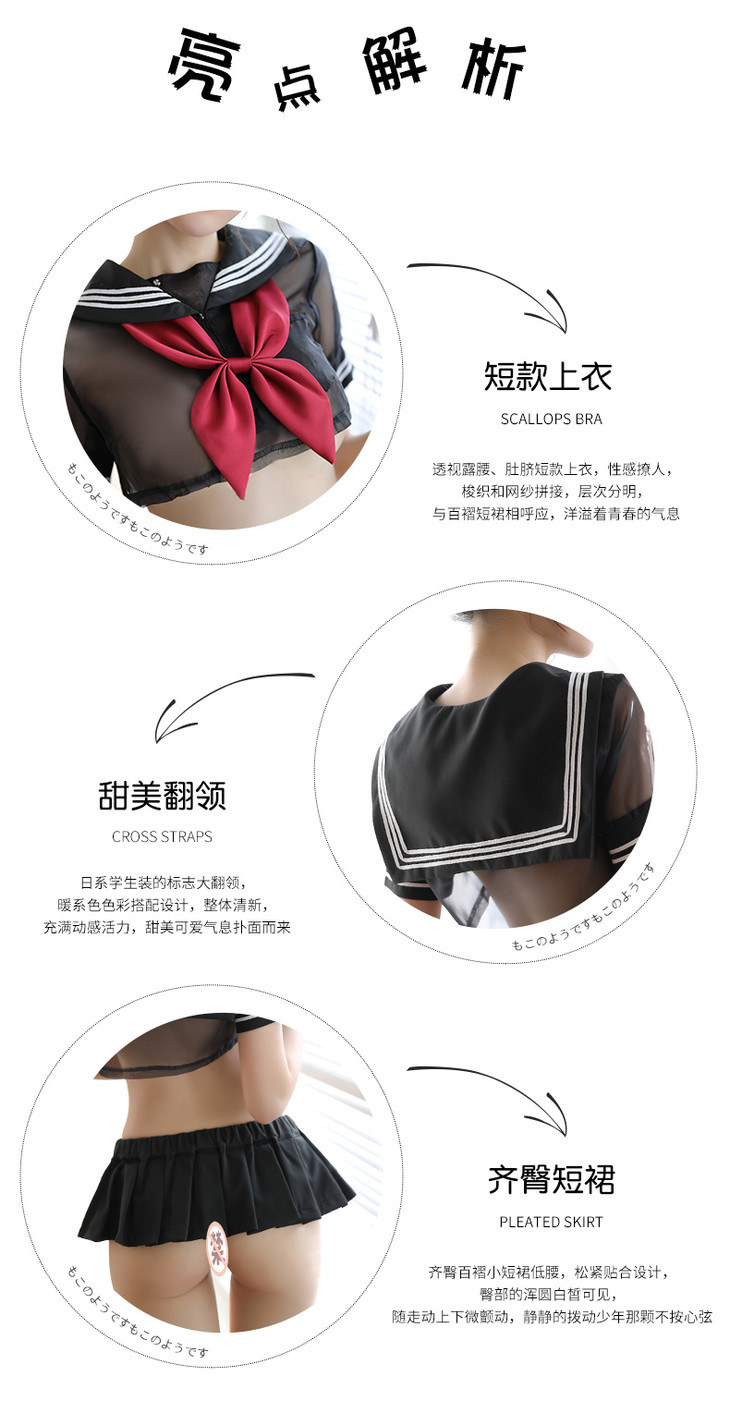 霏慕甜心诱惑蝴蝶结网纱透情趣内衣套装 - 耐美尔商城