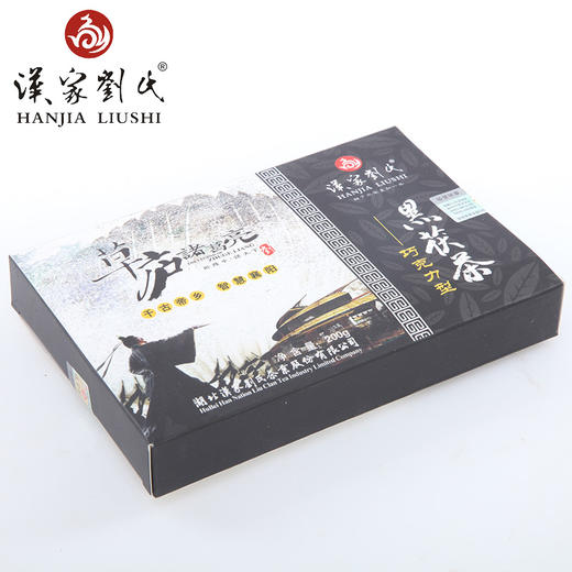 汉家刘氏  黑茶 茶叶  草庐诸葛亮 巧克力型黒茯砖 200g 商品图2