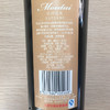 14.5度茅台干红葡萄酒（星韵·尊藏）750ml 商品缩略图2