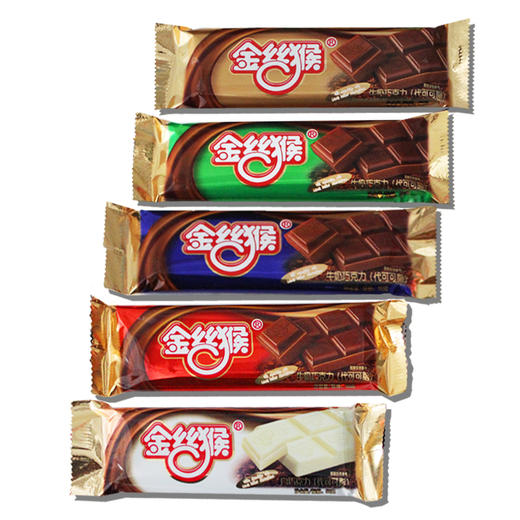 金丝猴巧克力50g纸板五色巧克力牛奶巧克力