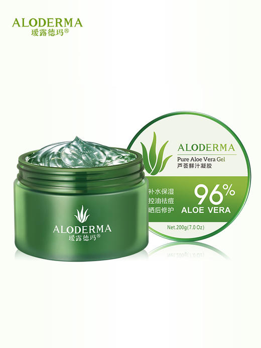瑷露德玛芦荟鲜汁凝胶96% 200g