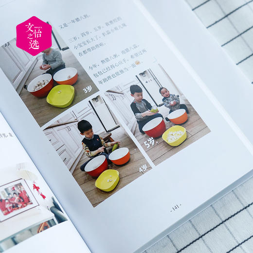 【文怡之选】微信/微博 画册 定制 专拍链接 根据客服回复价格拍下相应份数 纪念册 相册定制 商品图14