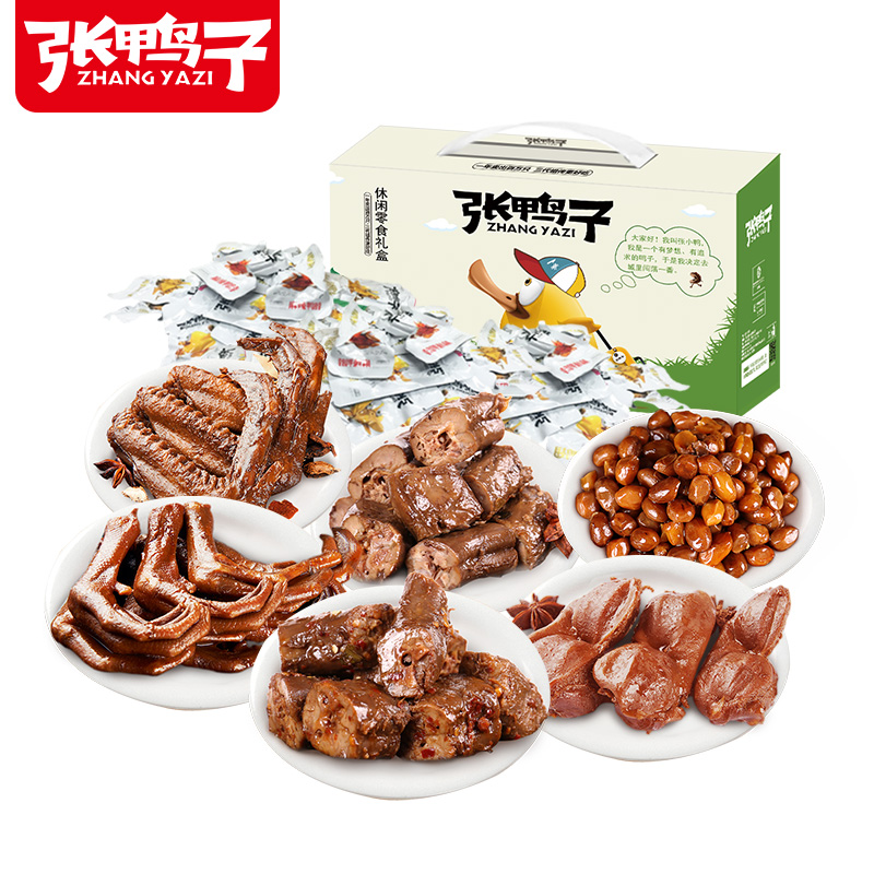 【张鸭子】休闲礼盒310克/盒