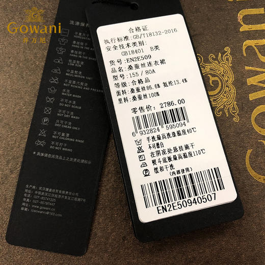 乔万尼夏真丝流行简约设计感宽松条纹桑蚕丝连衣裙女中长EN2E509 商品图4