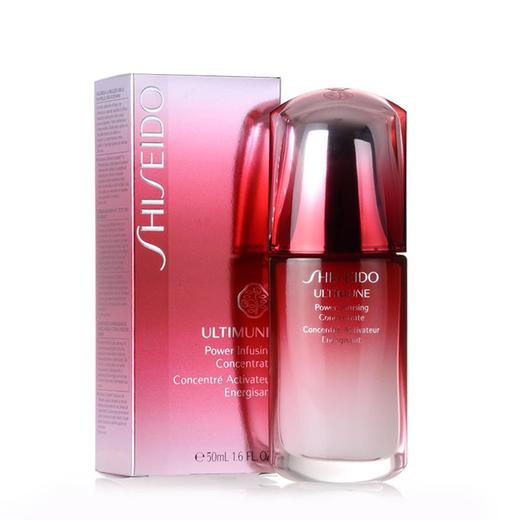 【香港直邮】日本资生堂Shiseido 资生堂精华液 红妍肌活精华露50ml 商品图0