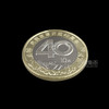 改革开放40周年纪念币 商品缩略图2
