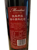 14.5度茅台干红葡萄酒（橡木桶陈酿·尊藏）750ml 单瓶 商品缩略图2