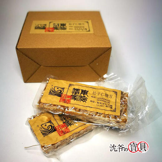 东海酒家定制｜潮菜大师钟叔手作松仁糖重现江湖 商品图8