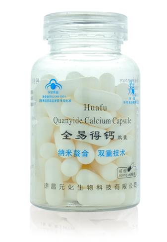 全易得钙胶囊 0.6g × 60粒/瓶 × 12瓶/盒 商品图2