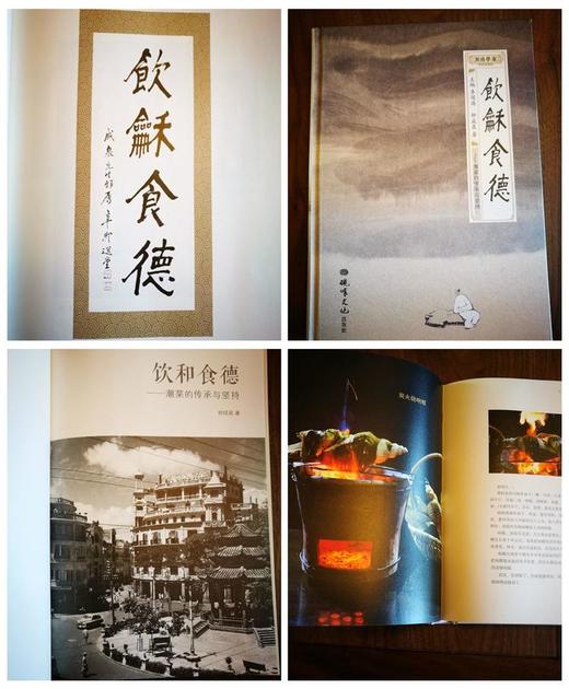 东海酒家定制｜潮菜大师钟叔手作松仁糖重现江湖 商品图4