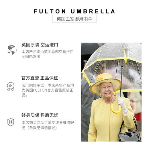 FULTON与CathKidston联名款 五折 超轻便携 晴雨伞 商品图2