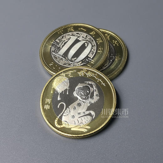2016猴年生肖纪念币 商品图0