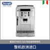 Delonghi/德龙 ECAM22.110.SB全自动进口咖啡机 商品缩略图0