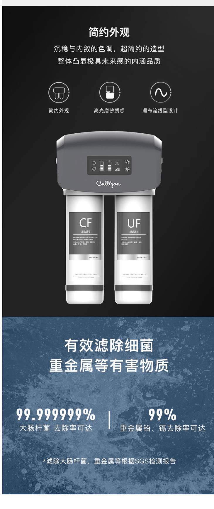 culligan康丽根净水器家用超滤净水机厨房过滤器