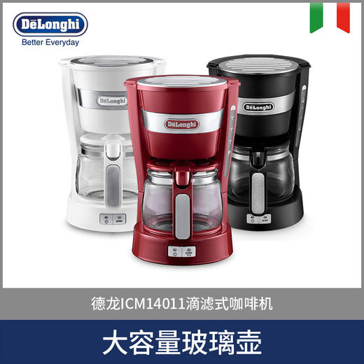Delonghi 德龙 ICM14011 滴滤式咖啡机 商品图0