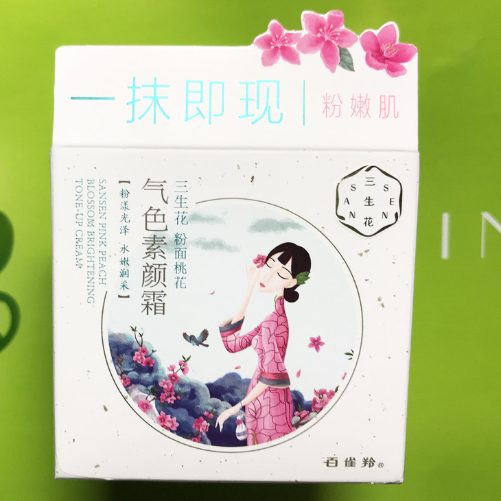 百雀羚三生花粉面桃花气色素颜霜50g