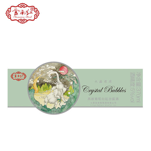 【整箱6支】云南红高原葡萄红白起泡露酒桃红起泡酒女生甜伴手礼气泡酒 商品图6