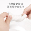 [YX]]加客服微信备注【有线】免邮-婴儿棉柔巾（80抽） 商品缩略图1