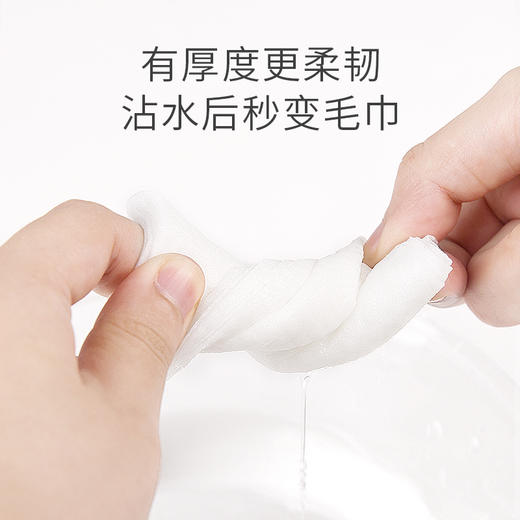 [YX]]加客服微信备注【有线】免邮-婴儿棉柔巾（80抽） 商品图1