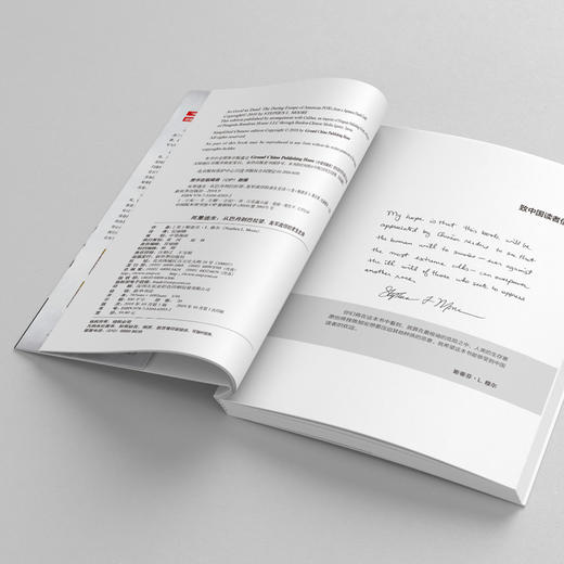 死里逃生：从巴丹到巴拉望，美军战俘的求生史诗 商品图3