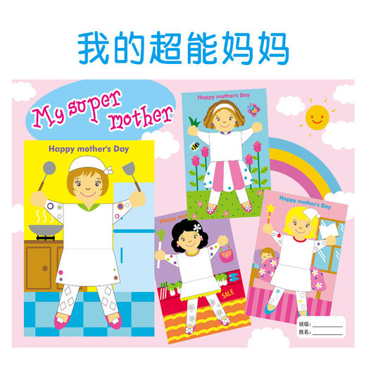 优米 母亲节贺卡盆栽花束贺卡 商品图0