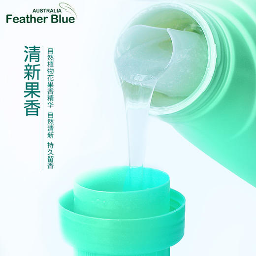羽花甘蓝洗衣液皂液成人儿童适用洁净护色舒柔3kg 商品图5