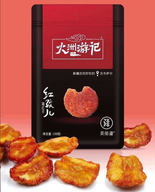 红孩儿海红干 商品图0