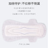 产妇卫生巾裤型(26片)XL+L+M码 | 商品缩略图3