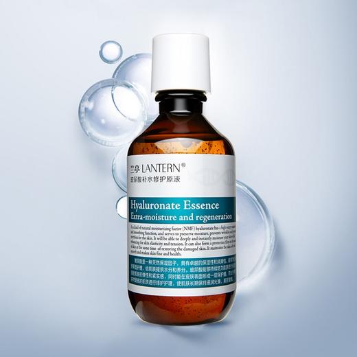 两瓶减10元兰亭玻尿酸原液螺旋藻深层补水紧致抗皱提亮肤色还你少女肌