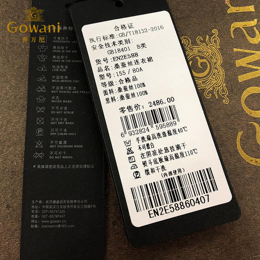 乔万尼夏流行桑蚕丝印花气质高腰度假风真丝连衣裙女中长EN2E588 商品图4