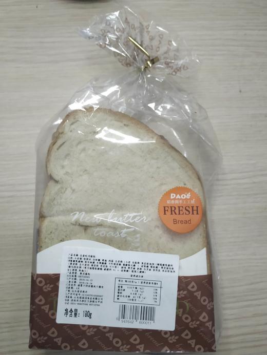 稻香园全麦吐司面包180克