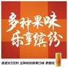 XS饮料(多口味)250mlx6罐每包/ 人参/0食糖/牛磺酸 商品缩略图2