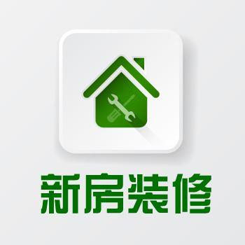 物业交房及装修管理实施与控制技巧 商品图0