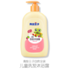 青蛙王子儿童洗发水沐浴露二合一水果精华草本精华480ml 商品缩略图1