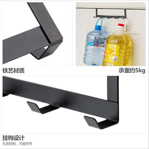 【铁艺无痕挂钩】客厅厨房卧室门后挂钩免打孔 挂衣服衣架宿舍衣帽钩5连排钩 商品图3