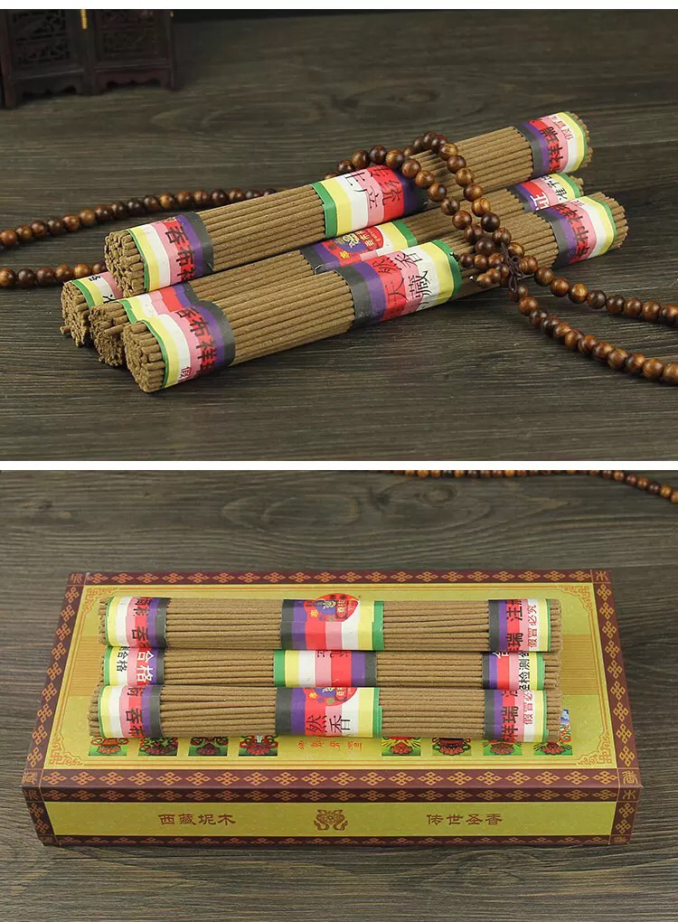 梵音苑藏香卧香坭木藏香八宝如意赠如意香袋香座