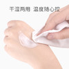 [YX]]加客服微信备注【有线】免邮-婴儿棉柔巾（80抽） 商品缩略图2