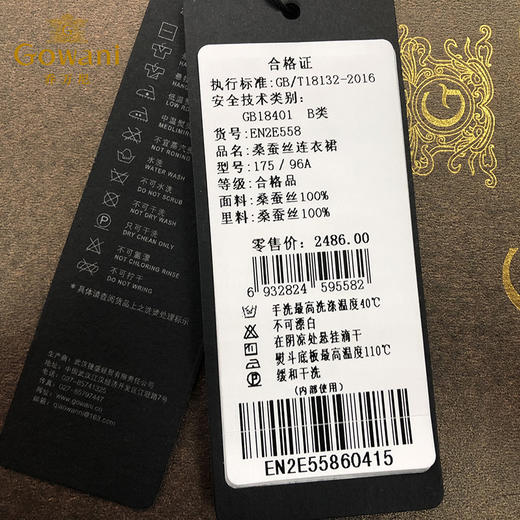 乔万尼夏真丝碎花法国复古裙修身桑蚕丝连衣裙女过膝长款EN2E558 商品图4