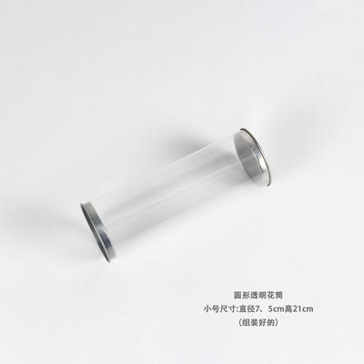 HFP-冲天炮小号 商品图1