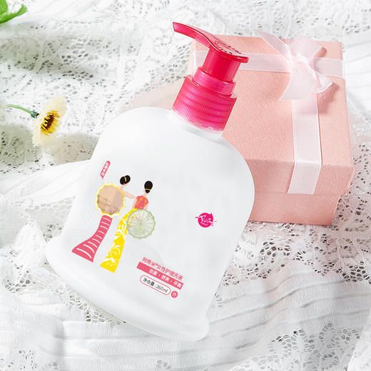 阿希米慕私女性护理洗液260ml抗菌滋养私处平衡