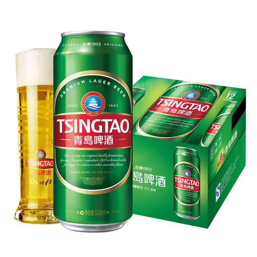 青岛啤酒 经典1903 500ml*12听 整箱包邮  官方直营 商品图0