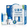 205g*12安慕希（希腊酸奶） 商品缩略图0