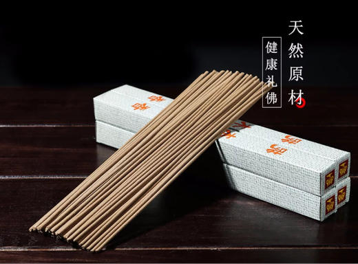 梵音苑天然藏香药香卧香线香拉萨尼木县坭木藏香早香