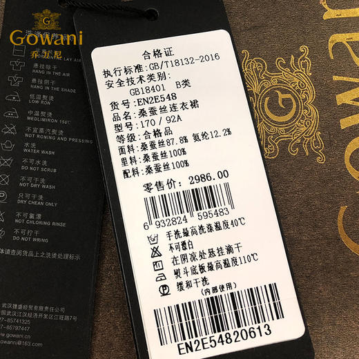 乔万尼夏装真丝印花桑蚕丝修身沙滩裙海边度假连衣裙长款EN2E548 商品图4