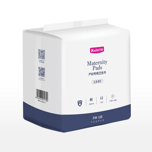 [KL] M码 | 开丽-U选产妇卫生巾 商品图0