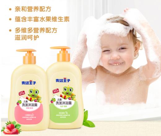 青蛙王子儿童洗发水沐浴露二合一水果精华草本精华480ml 商品图0