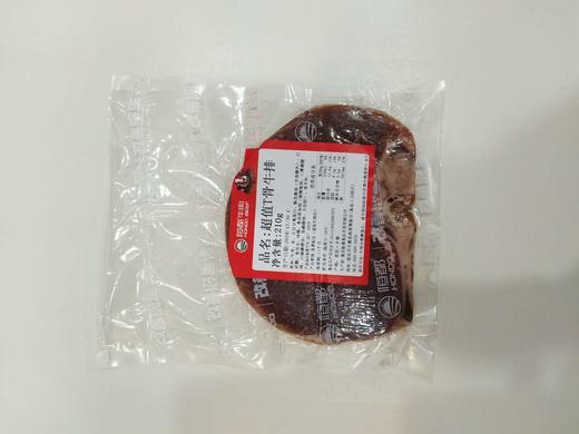 【恒都】超值T骨牛排1260g  谷物饲养 肉质鲜嫩 商品图4