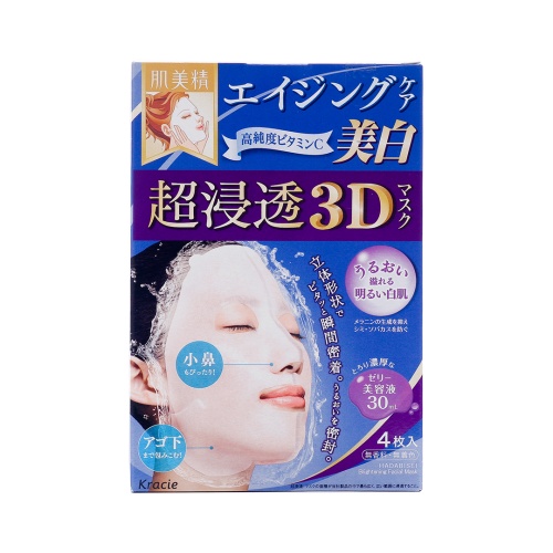 【跨境】KRACIE 肌美精||渗透3D焕白面膜补水保湿||4片