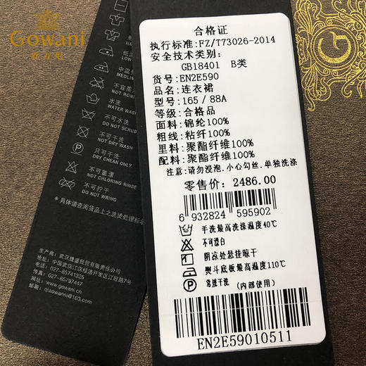 乔万尼夏装时尚气质优雅修身连衣裙旗袍宴会礼服EN2E590 商品图4